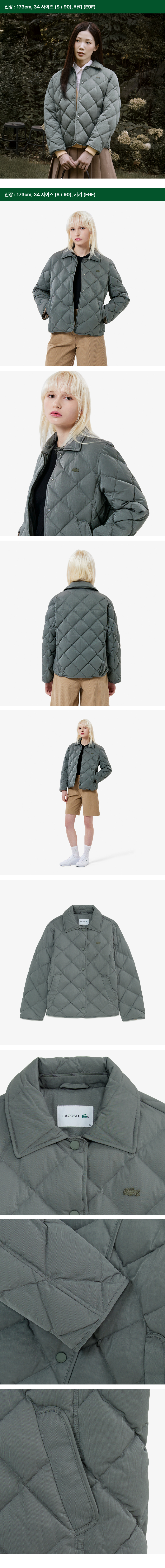 다이아퀼팅 경량 카라 다운, BF265E-55N