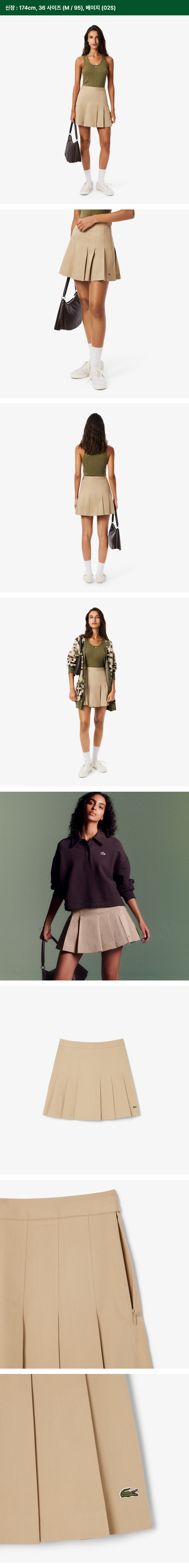 코튼 개버딘 플리츠 미니스커트, JF8001-55N