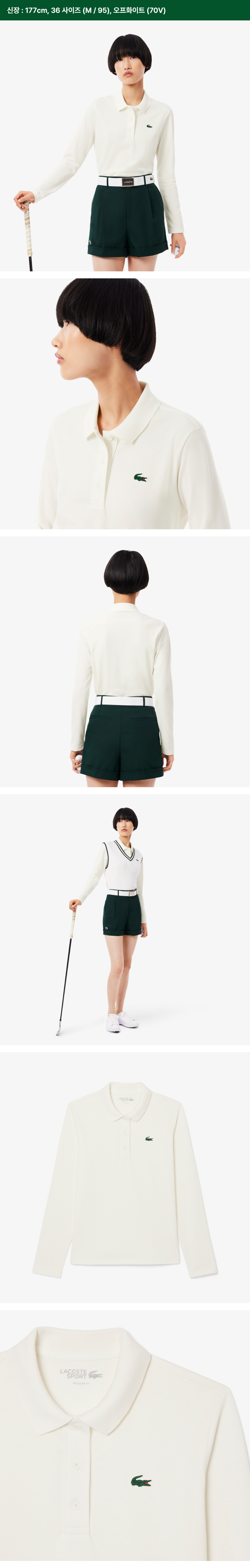 골프 베이직 긴팔 폴로 셔츠, PF4567-55N