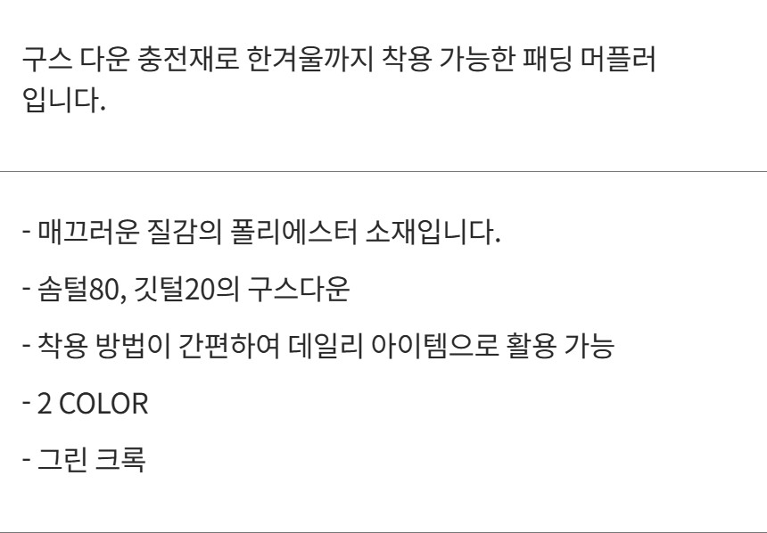 제품 설명