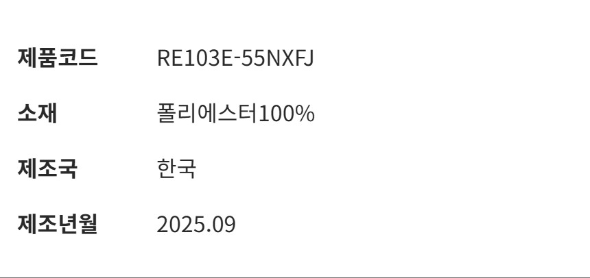 제품 사양