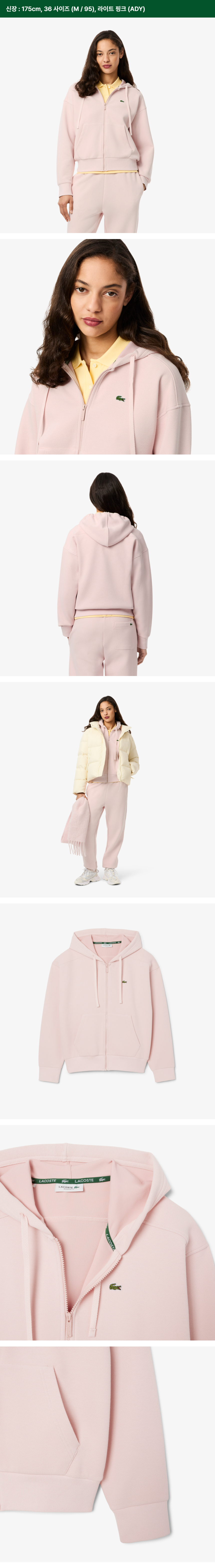 더블페이스 피케 후드집업 스웻셔츠, SF5272-55N