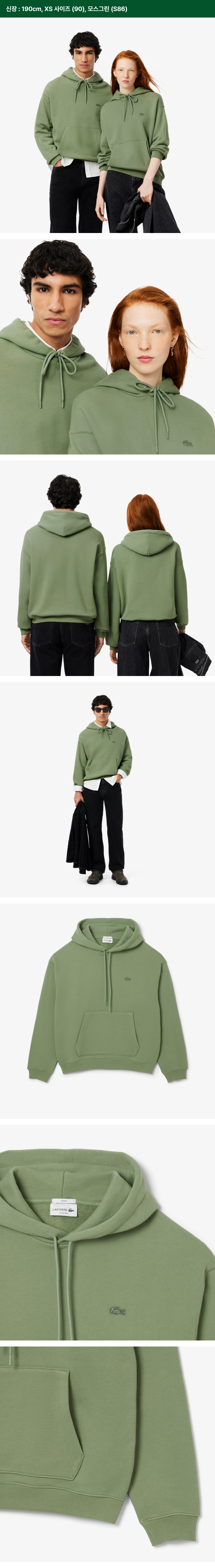 루즈핏 후드 풀오버, SH7741-55N