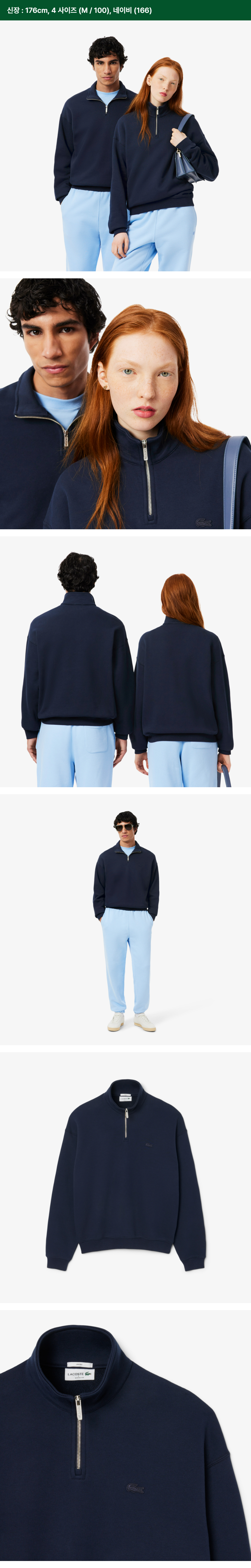 루즈핏 반집업 풀오버, SH7759-55N