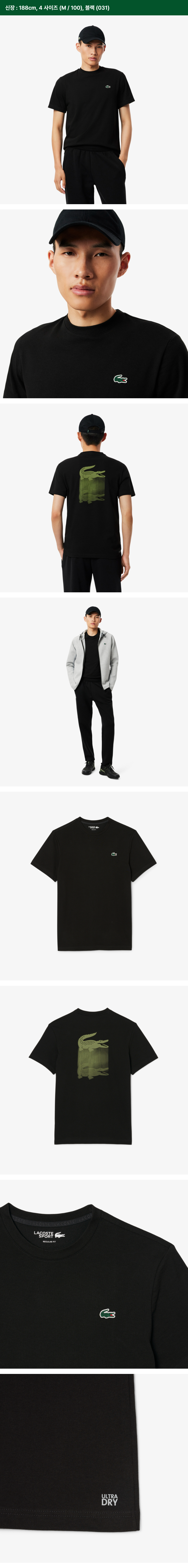 트레이닝 빅크록 반팔 티셔츠, TH4780-55N