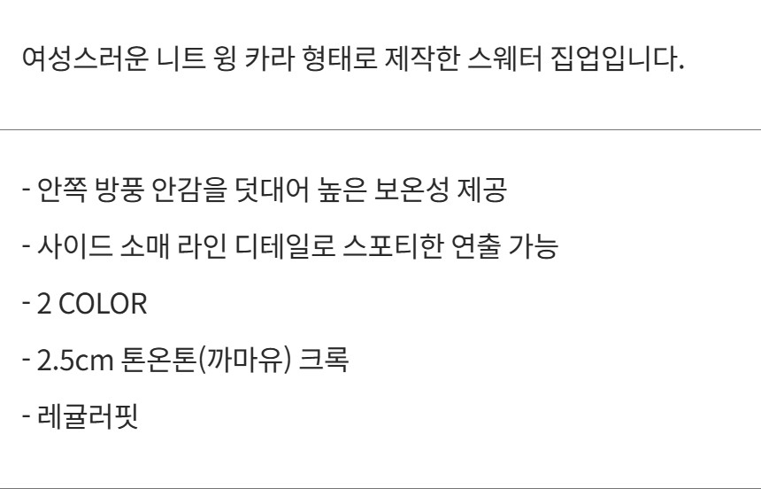 제품 설명