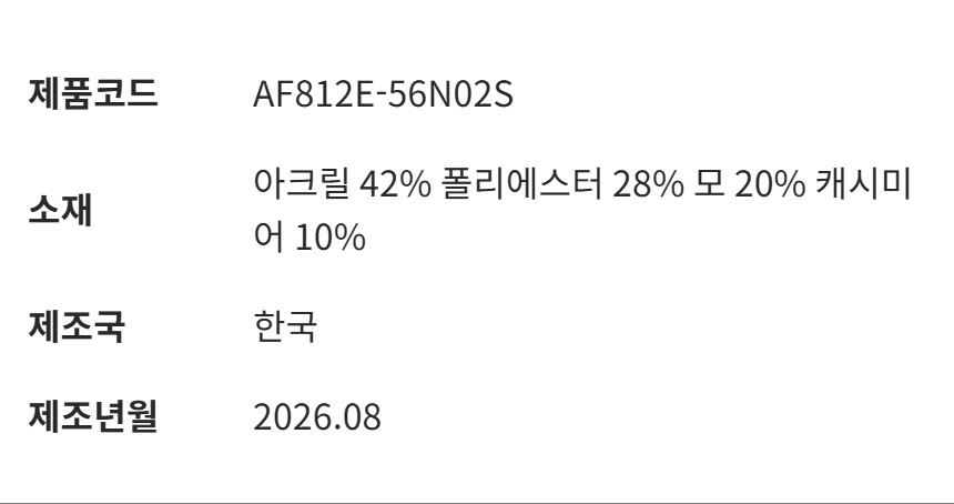 제품 사양