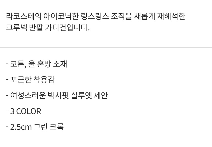 제품 설명