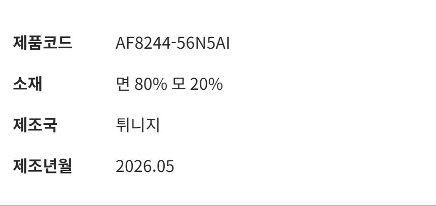 제품 사양