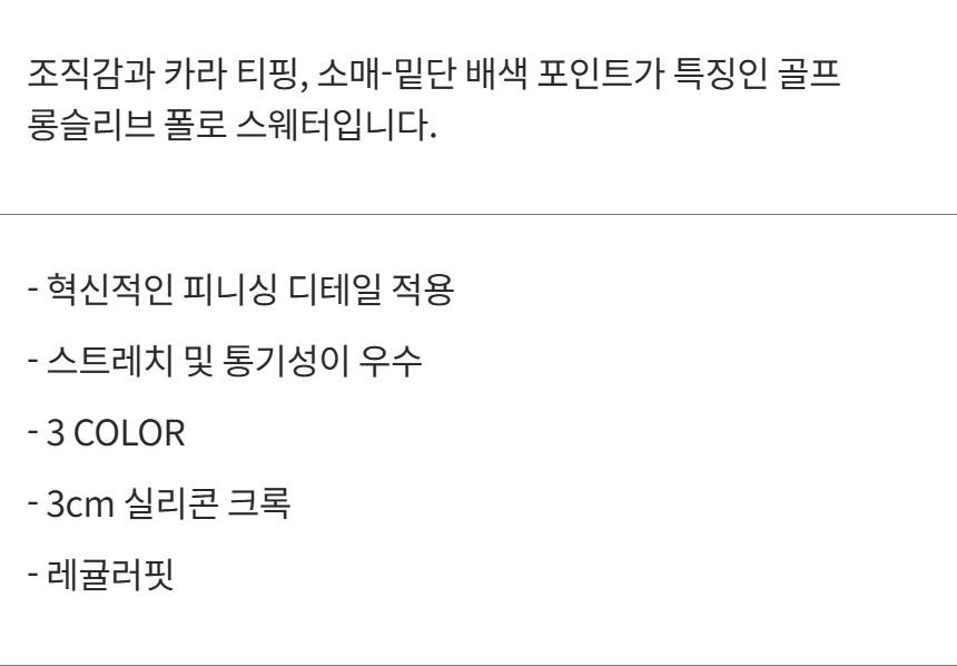 제품 설명