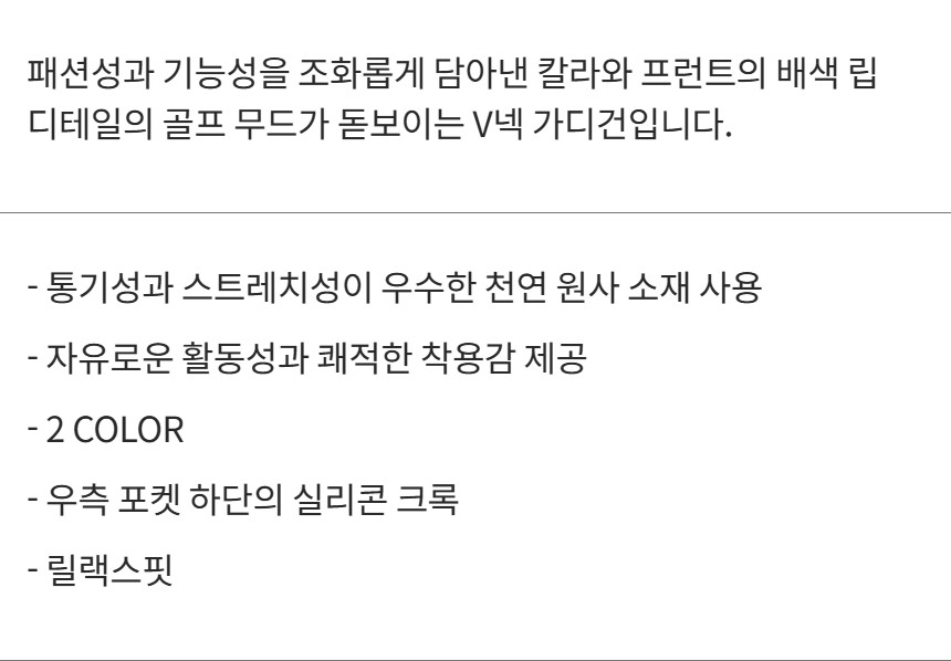 제품 설명