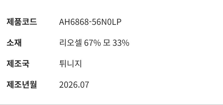 제품 사양