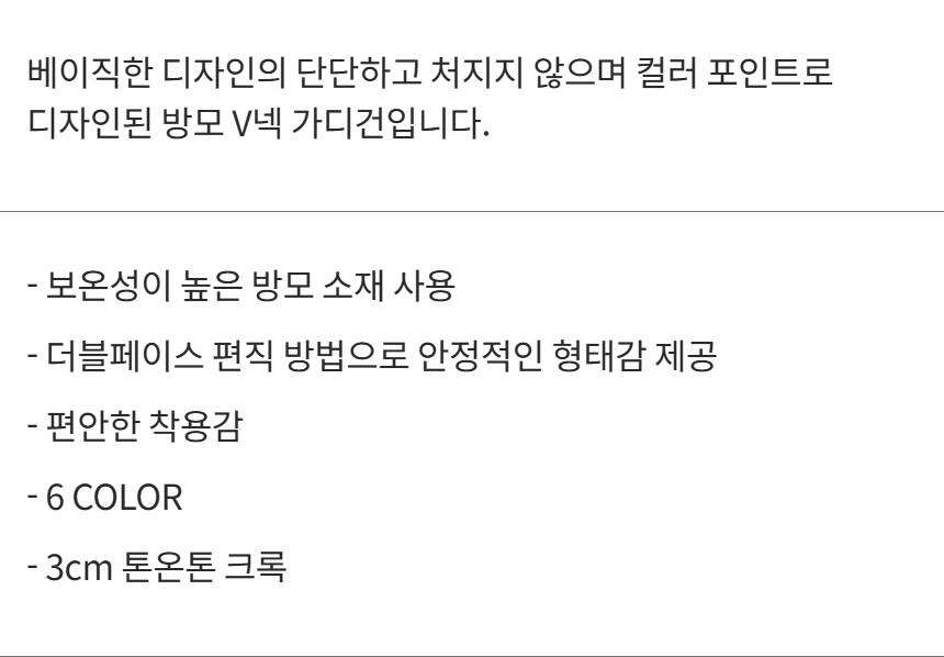 제품 설명
