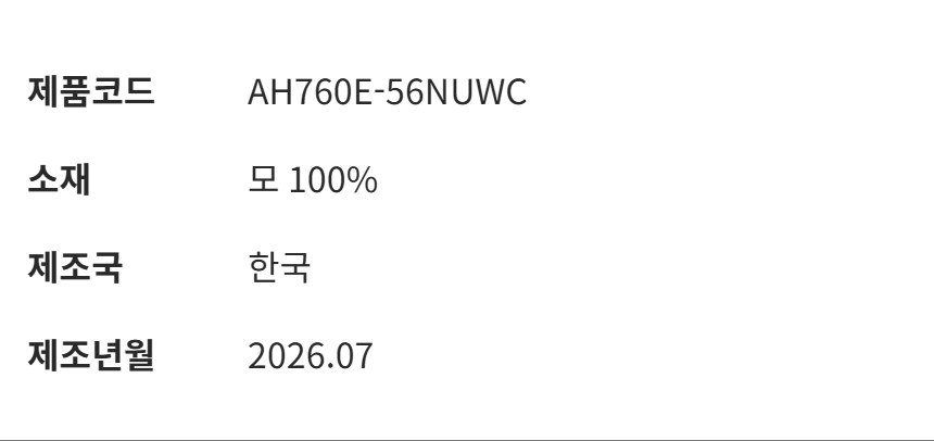 제품 사양