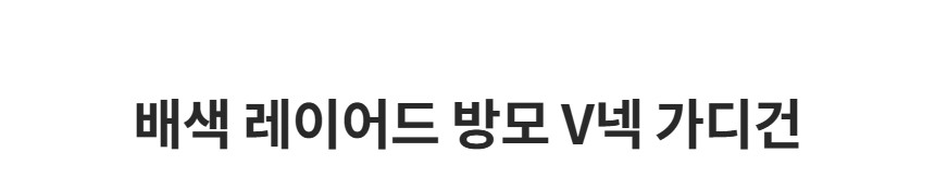 제품 타이틀