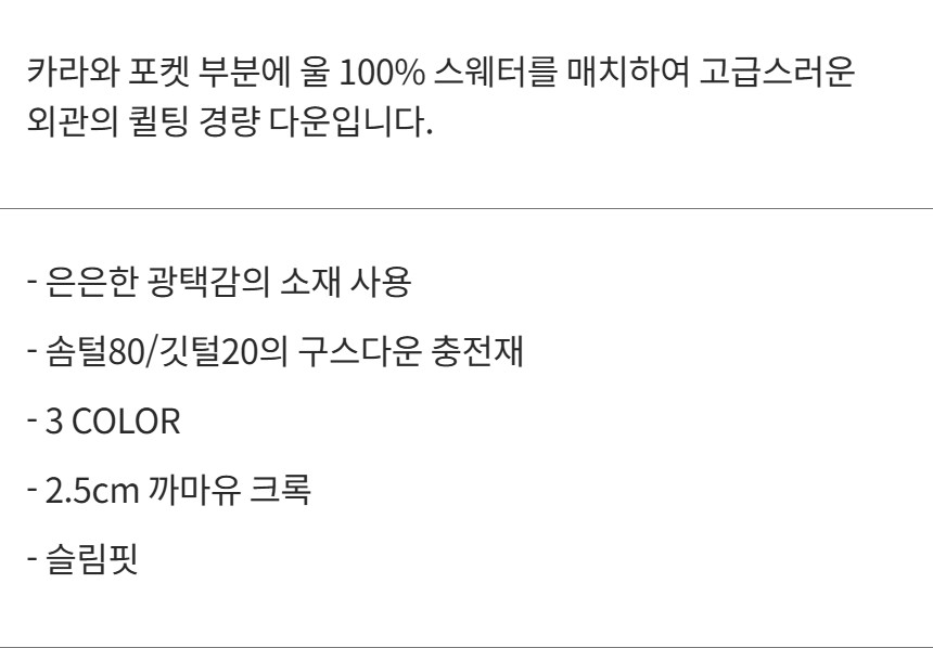 제품 설명