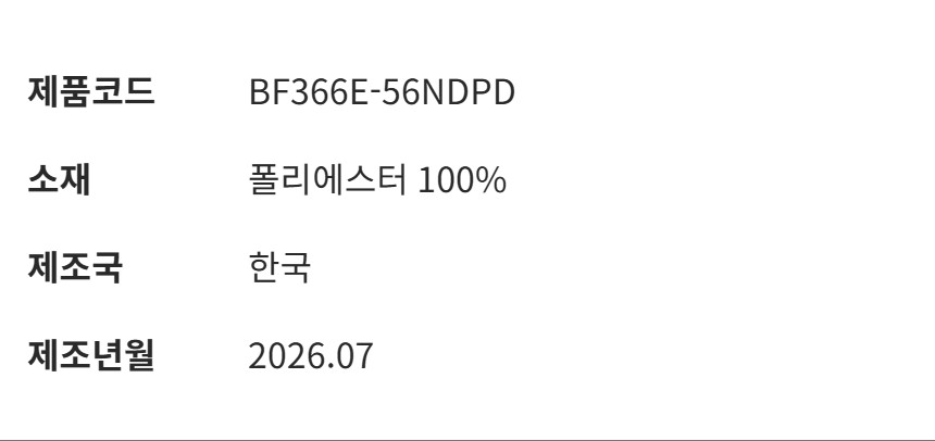 제품 사양