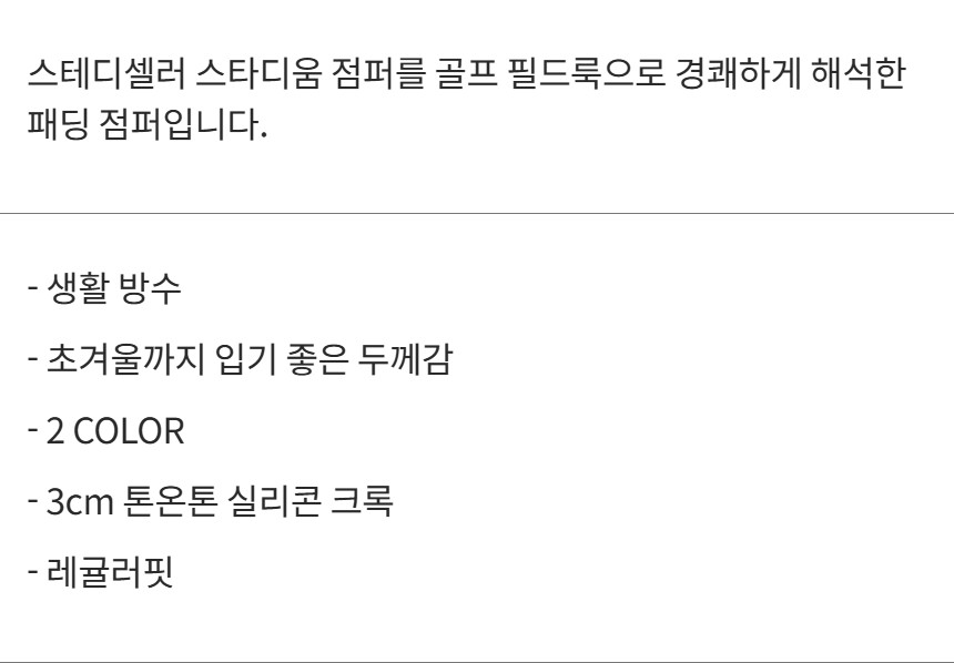 제품 설명