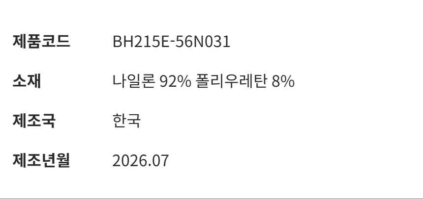 제품 사양