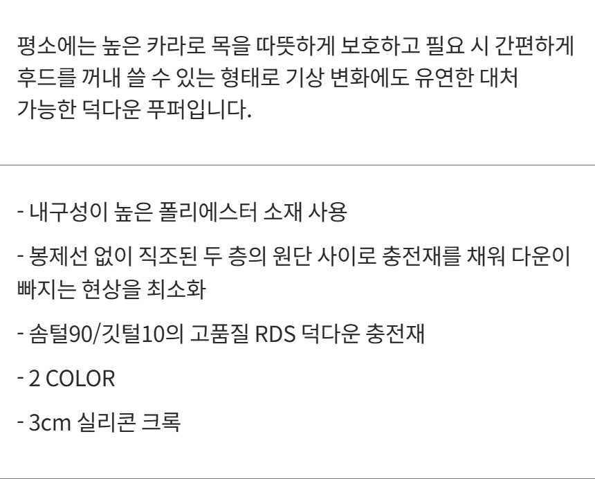 제품 설명
