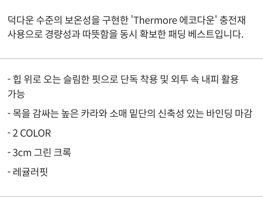 제품 설명