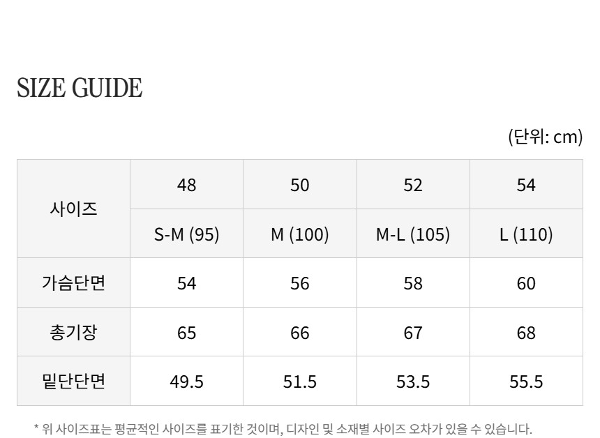 사이즈 정보