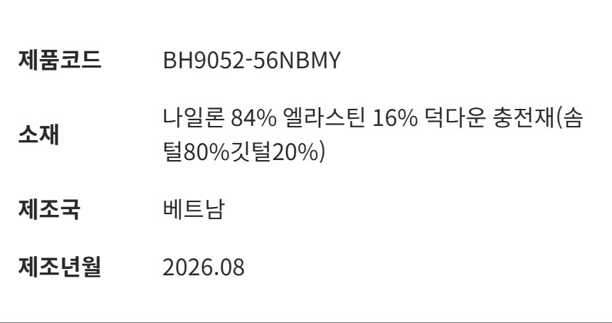 제품 사양