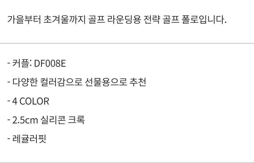 제품 설명