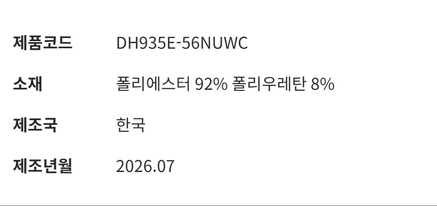 제품 사양
