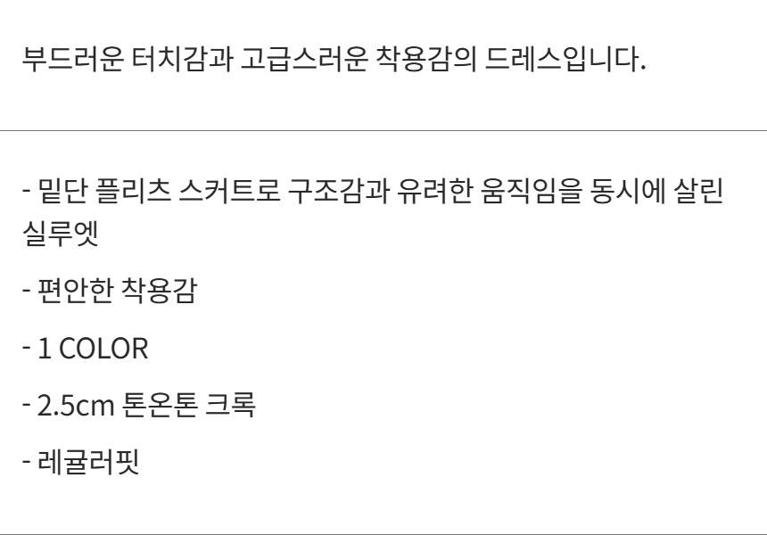 제품 설명