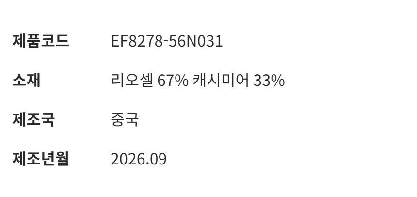 제품 사양