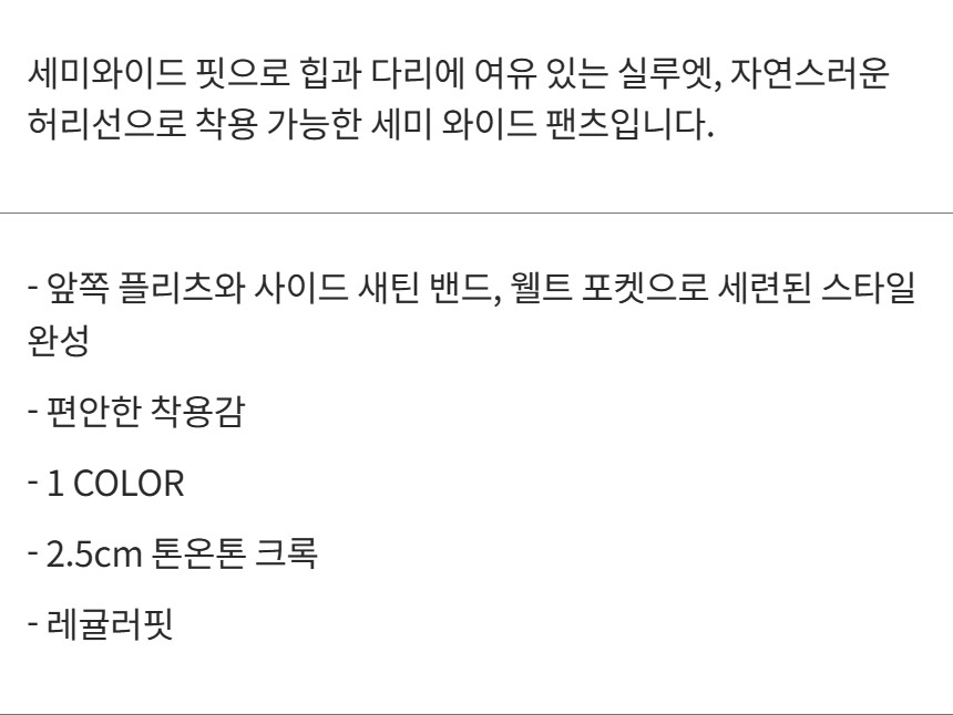 제품 설명
