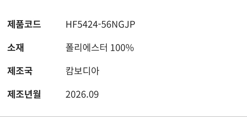 제품 사양