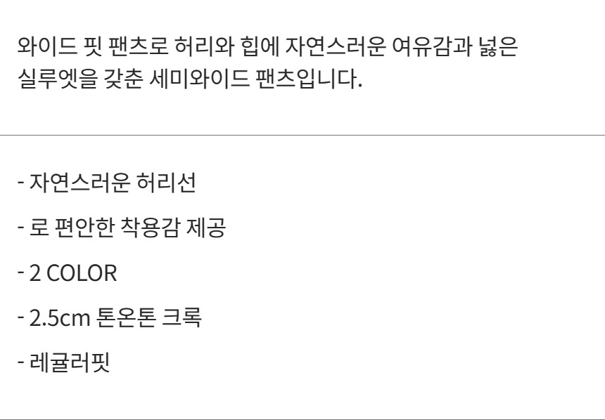 제품 설명