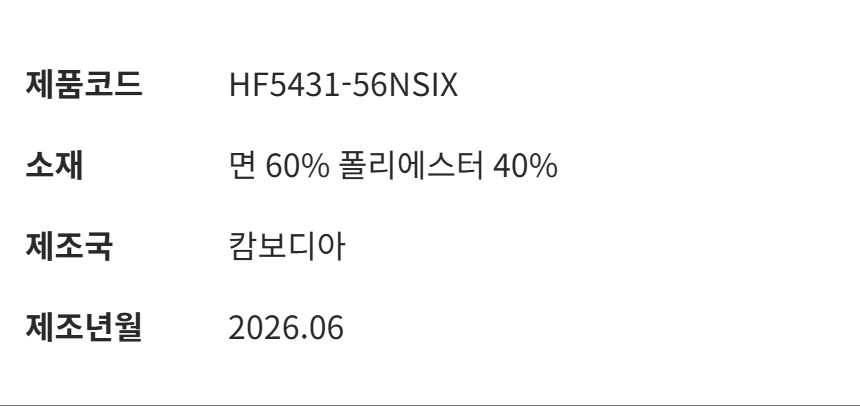 제품 사양