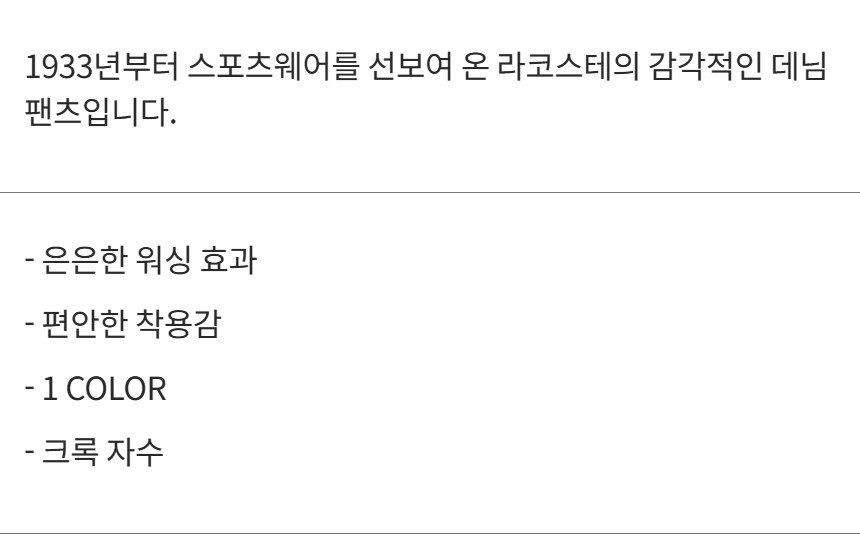 제품 설명