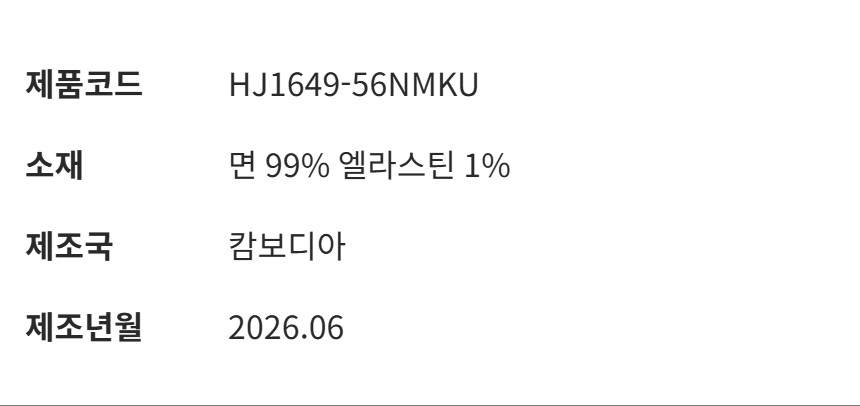 제품 사양