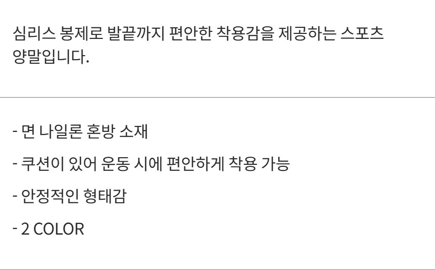 제품 설명