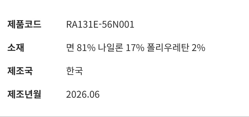 제품 사양