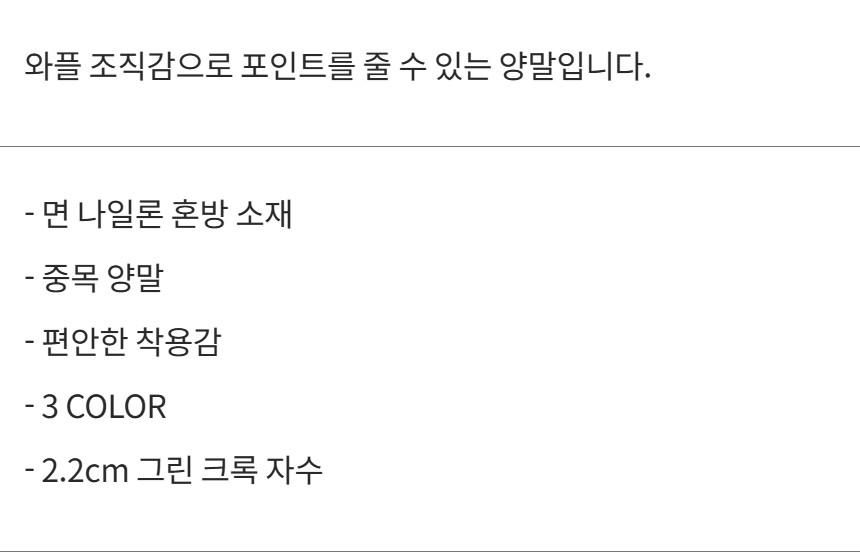 제품 설명