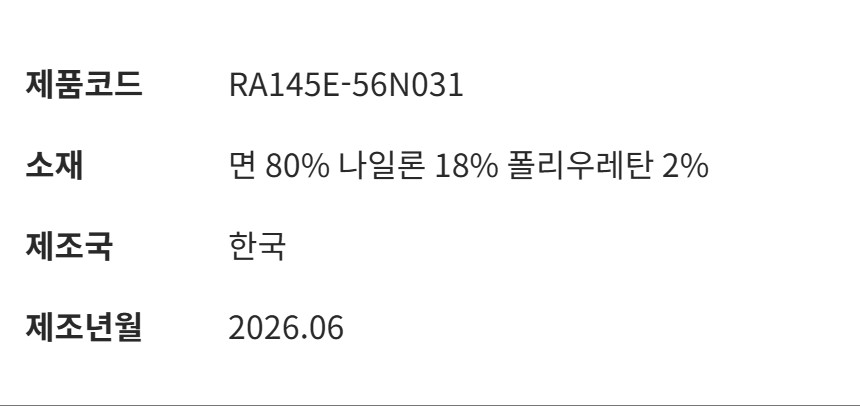 제품 사양