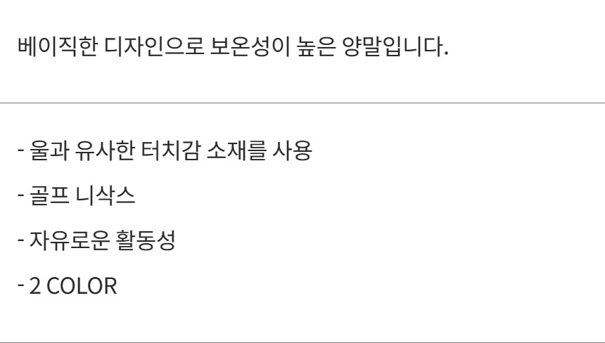 제품 설명