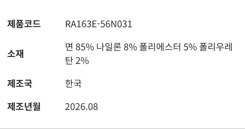 제품 사양