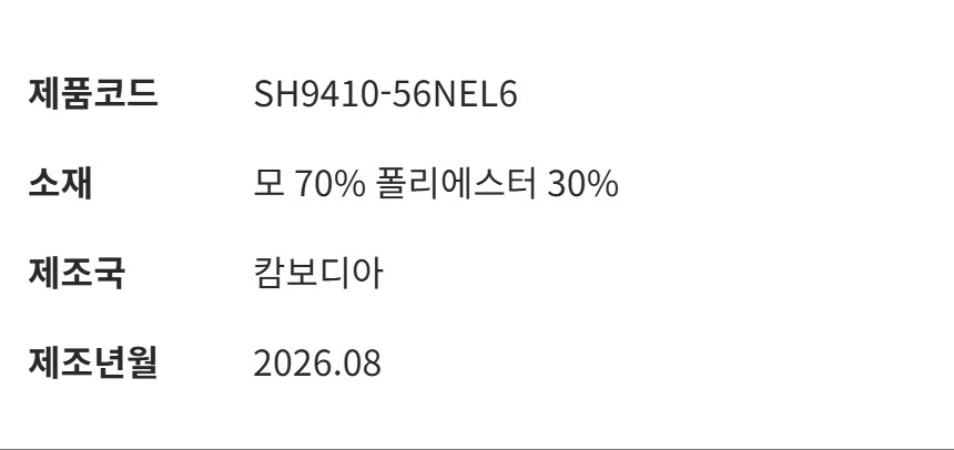 제품 사양
