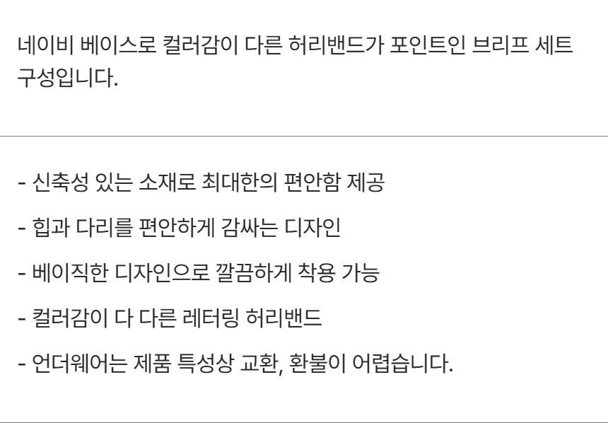 제품 설명