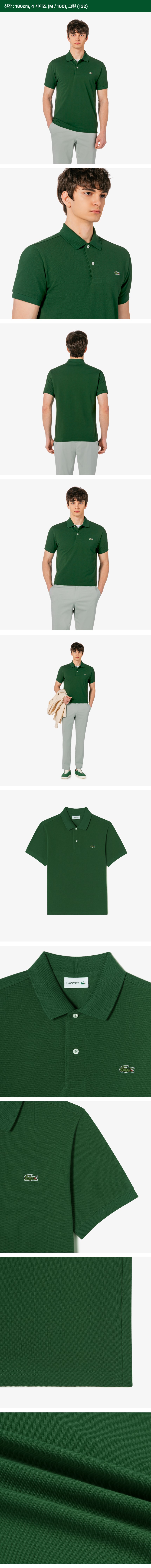 프렌치 레귤러핏 베이직 폴로 셔츠, PH731E-56G