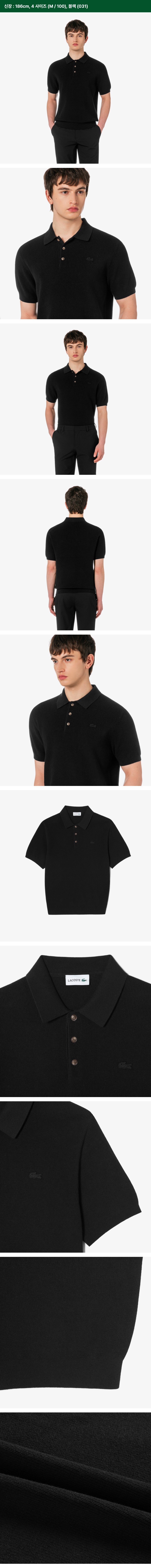 립조직 카라 연사 반팔 스웨터 폴로 셔츠, PH943E-56G