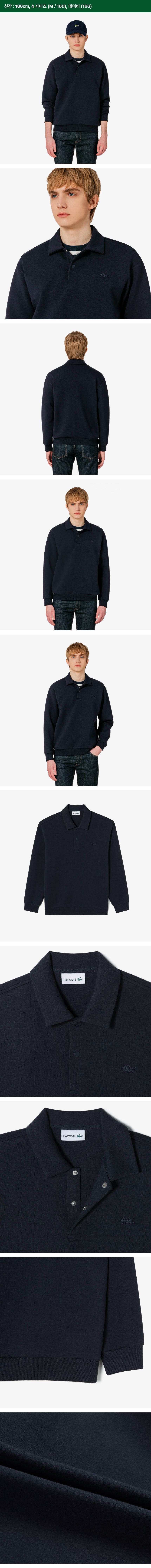 더블페이스 스냅 폴로형 스웻셔츠, SH423E-56G