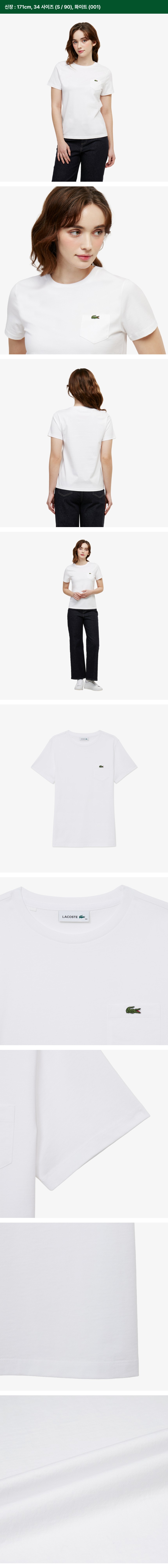 베이직 포켓 반팔 티셔츠, TF556E-56G