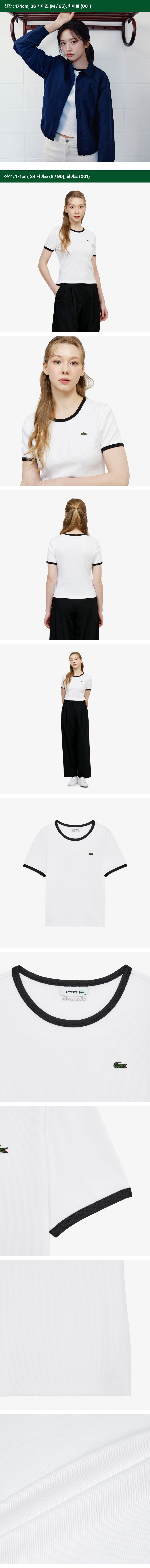 링거 반팔 티셔츠, TF902E-56G